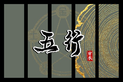 日历全年黄道吉日 黄历2026年结婚黄道吉日 黄道吉日查询吉时